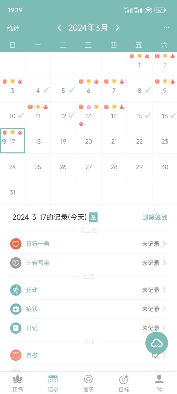 ”不知道个怎么办了