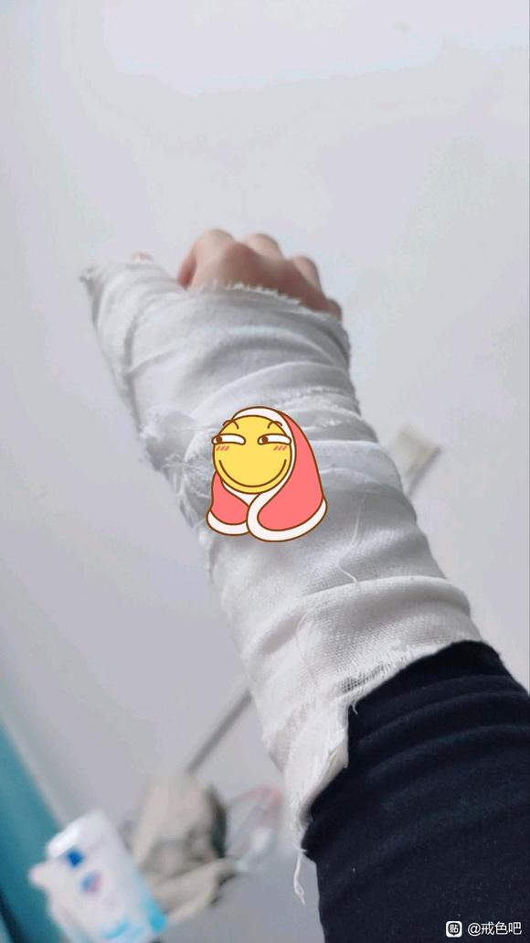 ”为了戒，我直接折了右手，谁能有我这份决心