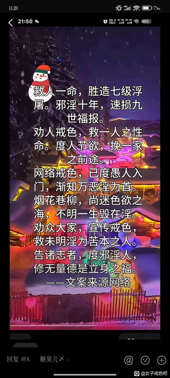 ”有缘天南地北，江湖网友们