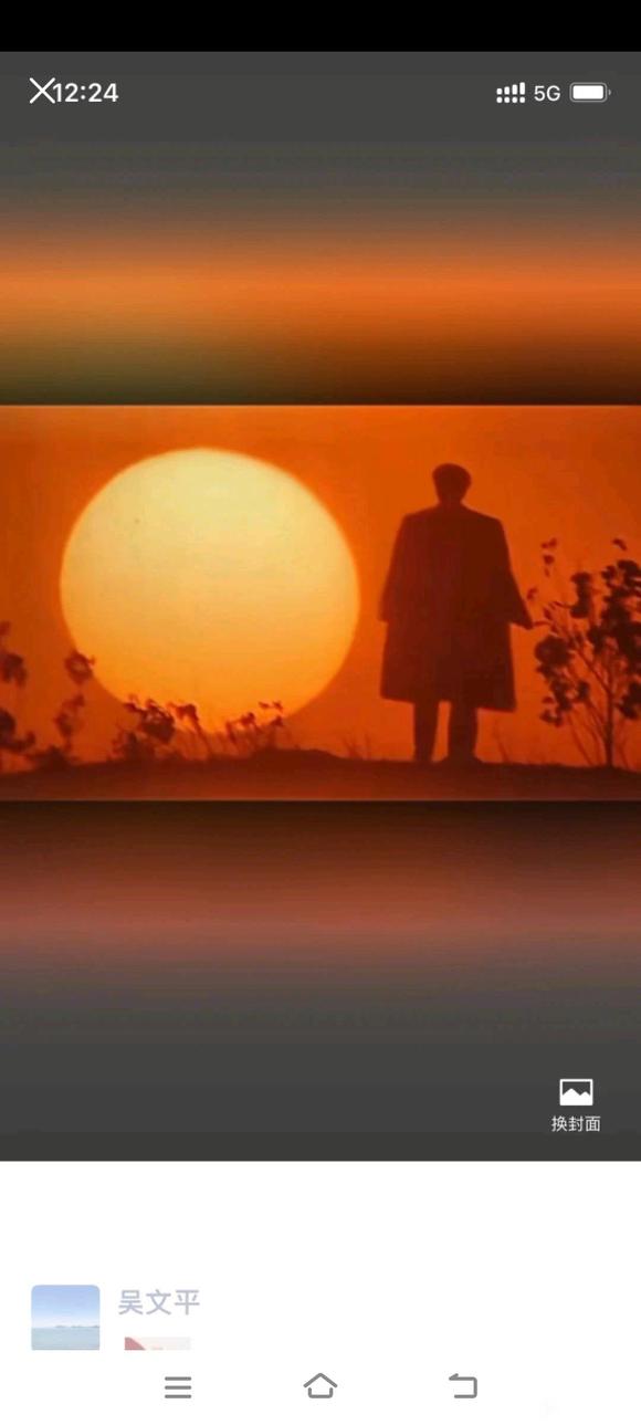 ”这辈子做了太多错了，对不起父母，对不起