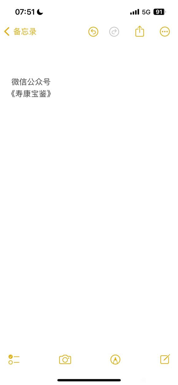 ”行善和尽孝，千万不能等