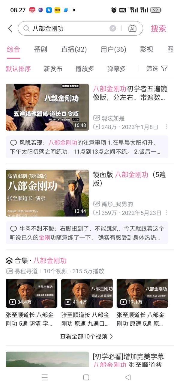 ”睡觉时jj勃起