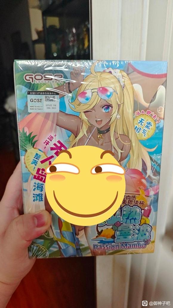 ”为啥我都戒色了，还给我发这个？