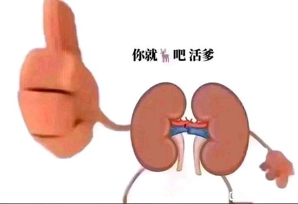 ”我觉得中医还是有用的，至少能帮我戒色