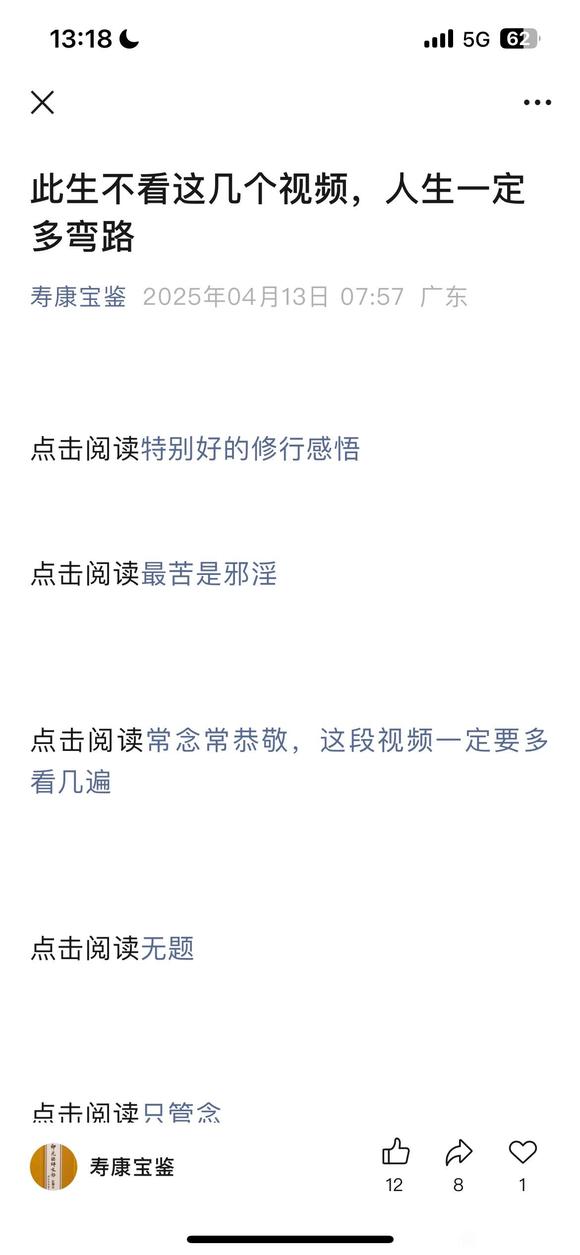 ”多看看这些视频