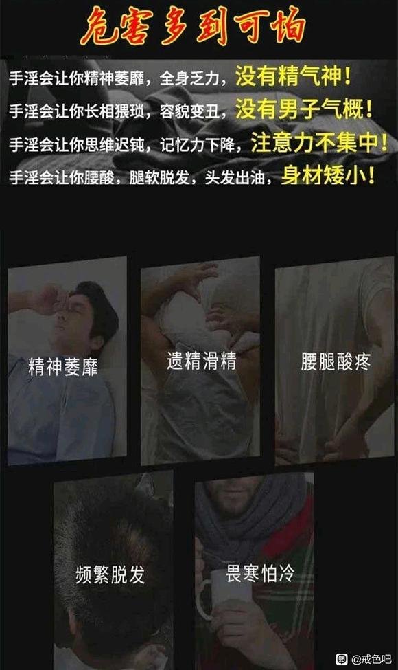 ”戒的第32天，症状还没好。