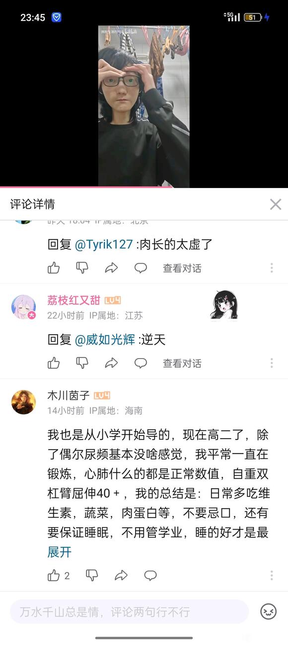 ”手艺无害论害人