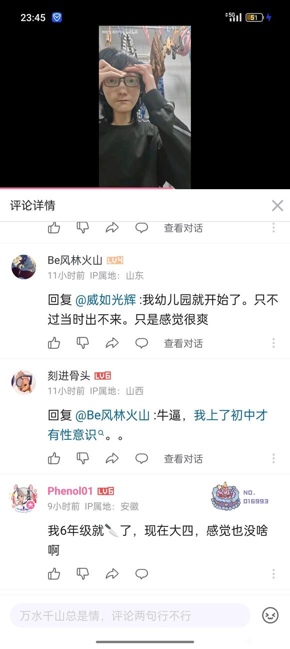 ”手艺无害论害人