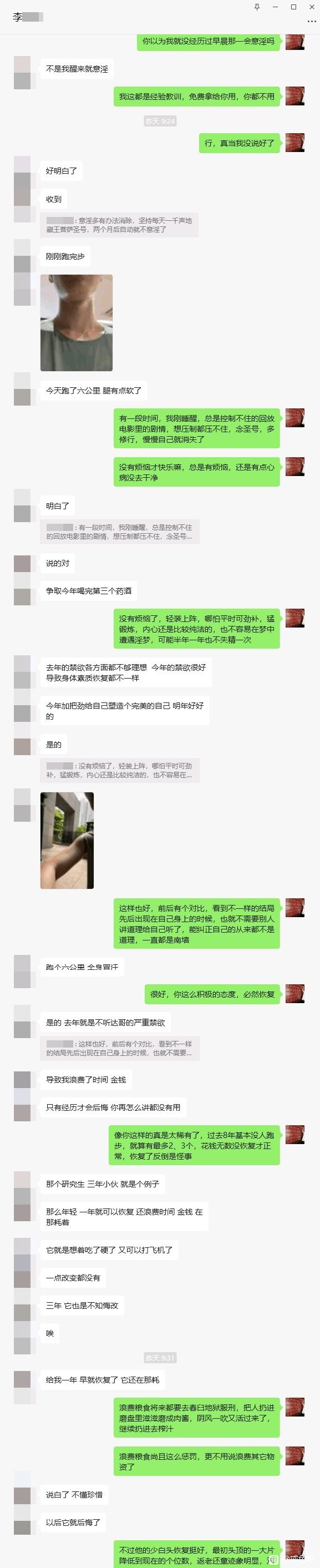 ”有没有知道的大哥，告知