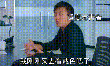 ”快手杨医生真害人