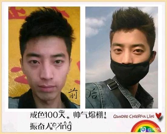 ”百位戒友戒色前后对比图（必看）