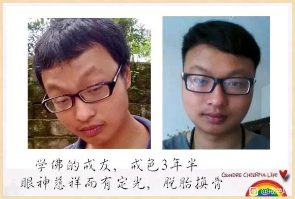 ”百位戒友戒色前后对比图（必看）