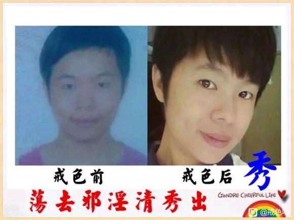 ”百位戒友戒色前后对比图（必看）