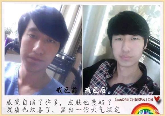 ”百位戒友戒色前后对比图（必看）