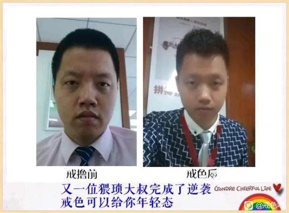 ”百位戒友戒色前后对比图（必看）