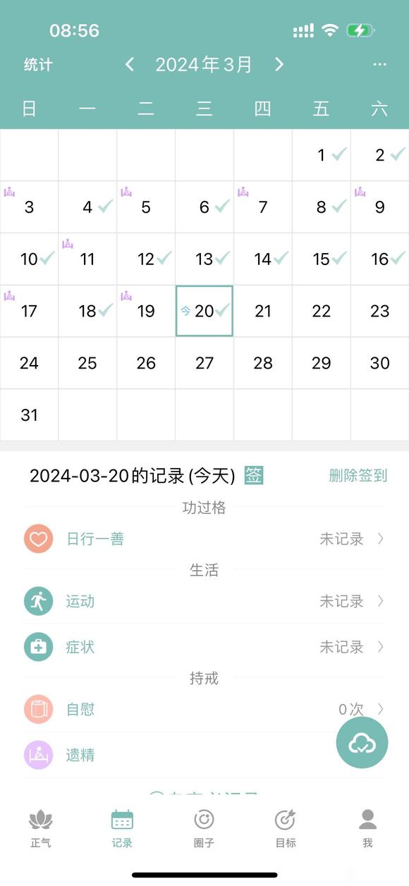 ”梦遗一年多好久没治好，反复无常