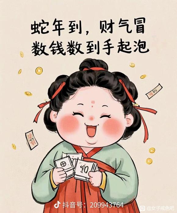 ”想要改变财运可以这样发愿