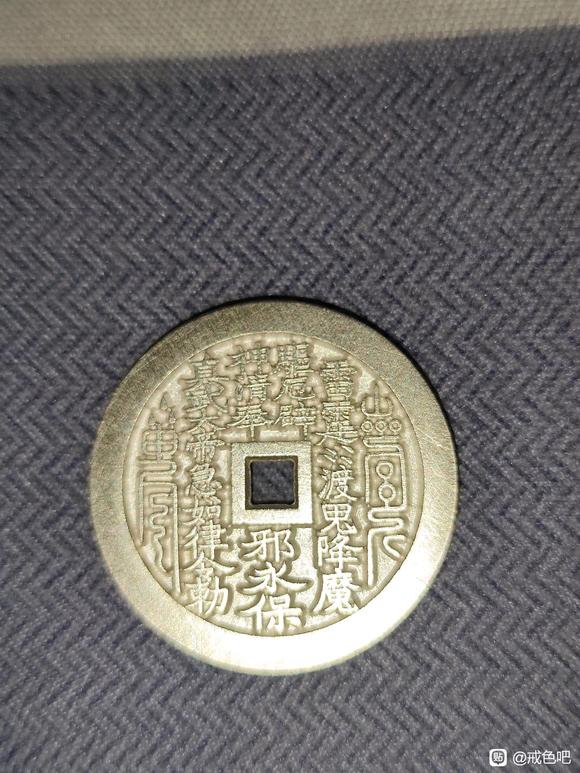 ”29岁以后立志持戒10000天