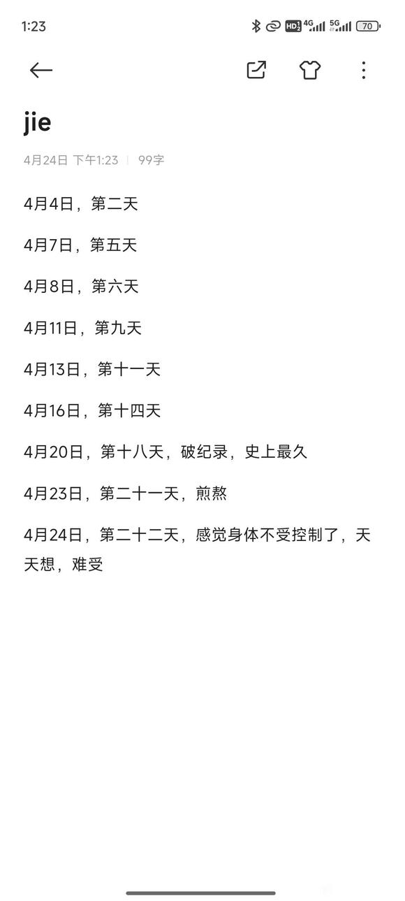 ”打卡记录一下，共同勉励！