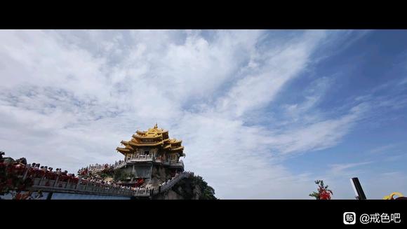 ”小登戒色第一天