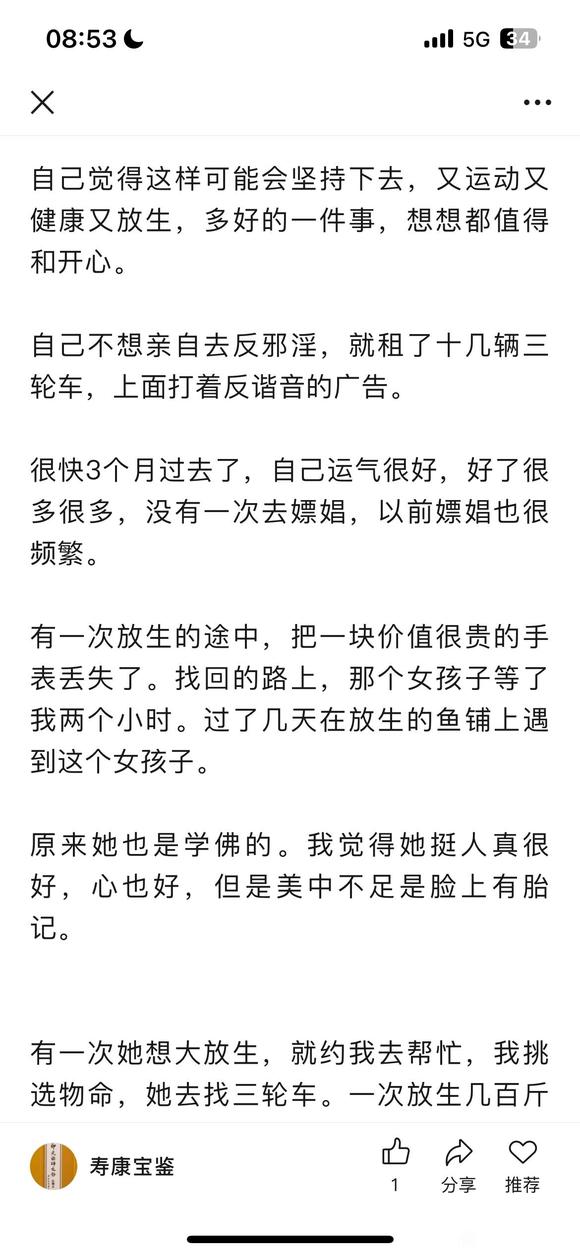 ”要自信，要行动