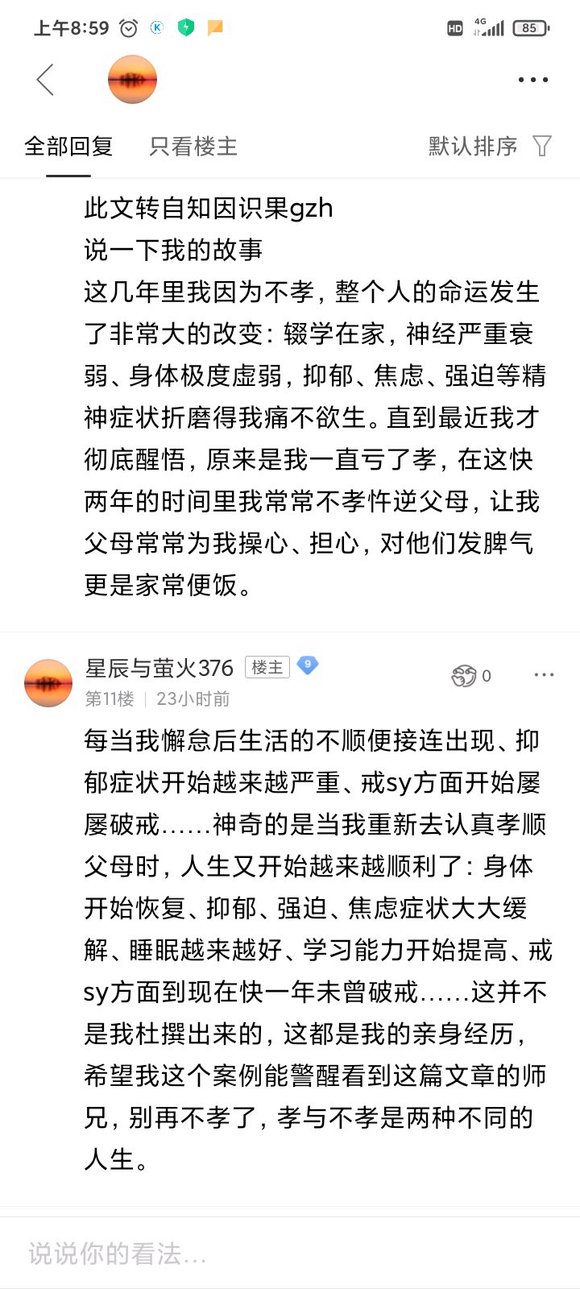 ”坠亡，高位截瘫，溺亡，这两家究竟做了什么事？
