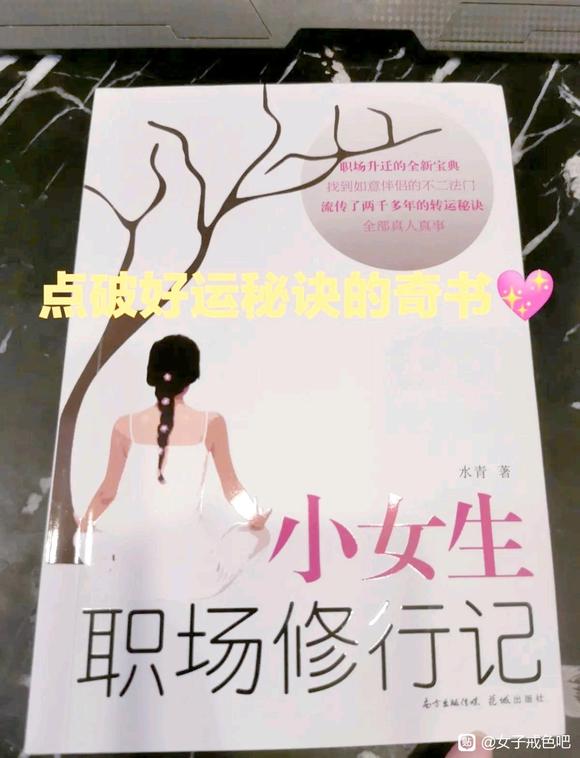 ”听智者一席话，或胜读万年书。