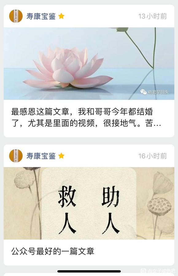 ”要行动，要行动，真的要行动