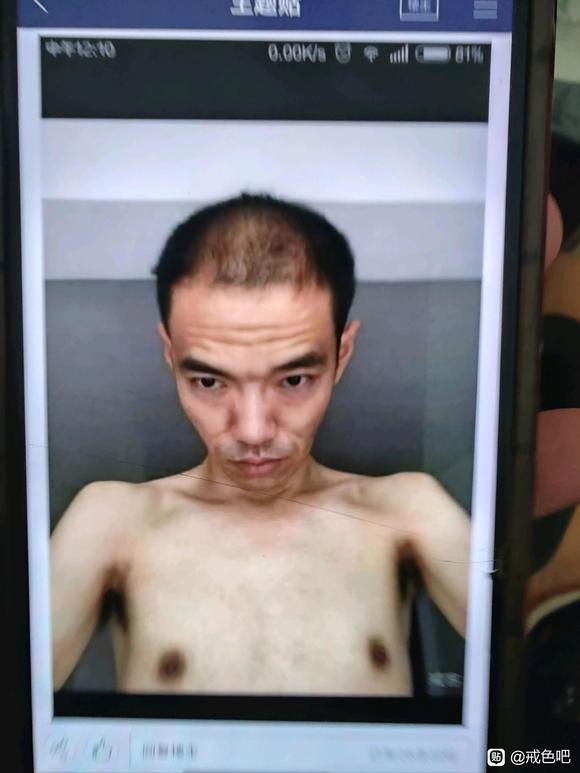 ”个人断断续续戒色十年的一些经验