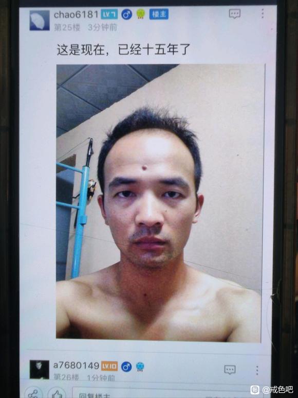 ”个人断断续续戒色十年的一些经验