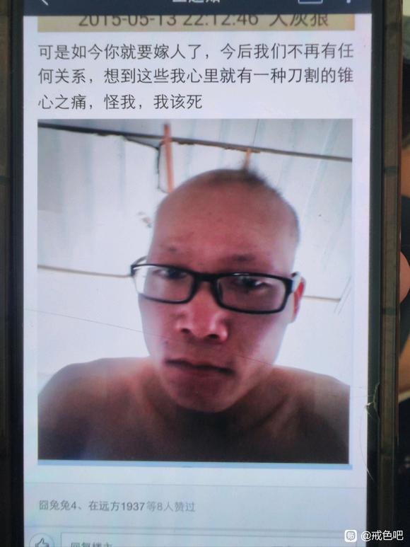 ”个人断断续续戒色十年的一些经验