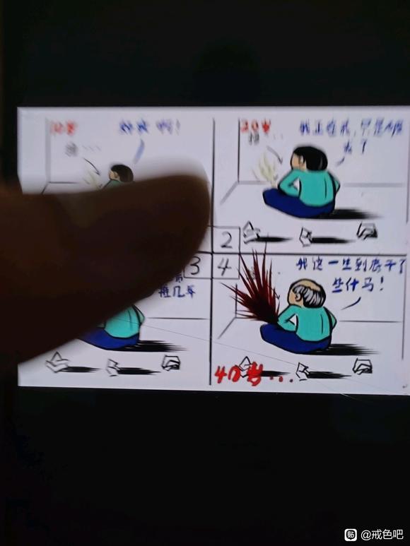 ”个人断断续续戒色十年的一些经验