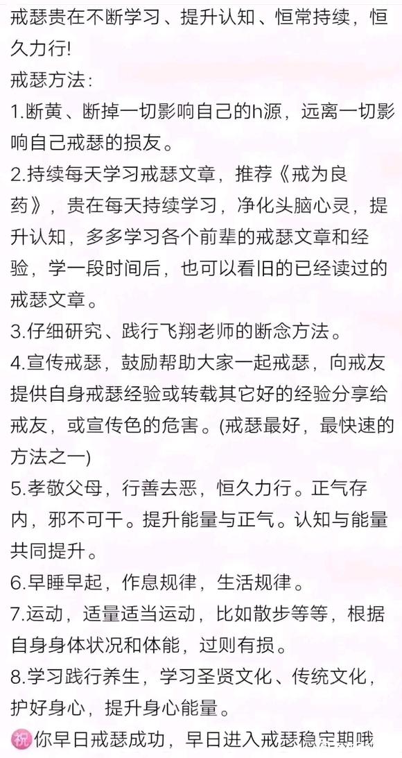 ”谁能解答我的困惑，戒掉好难啊……