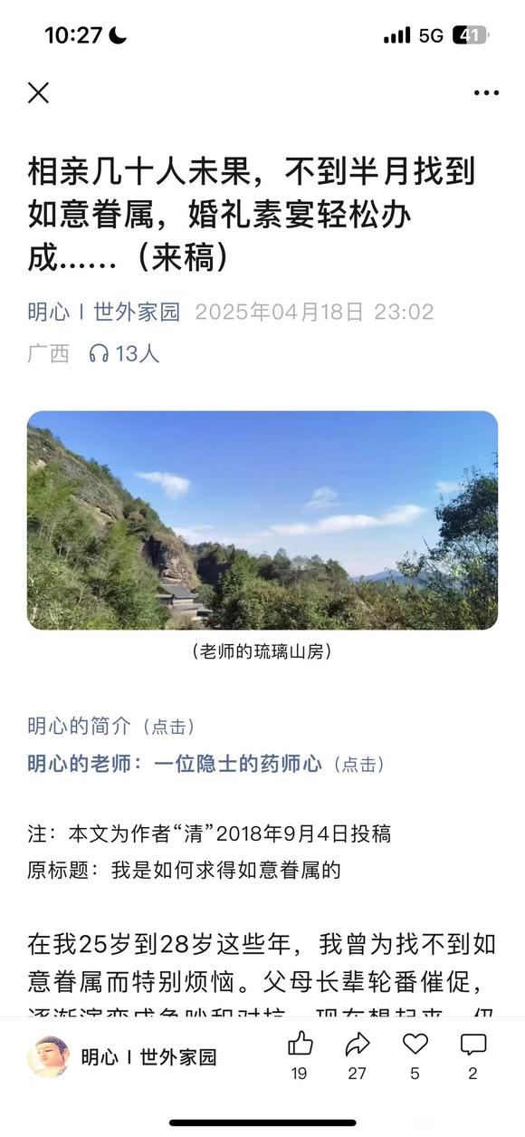 ”大家认真看看