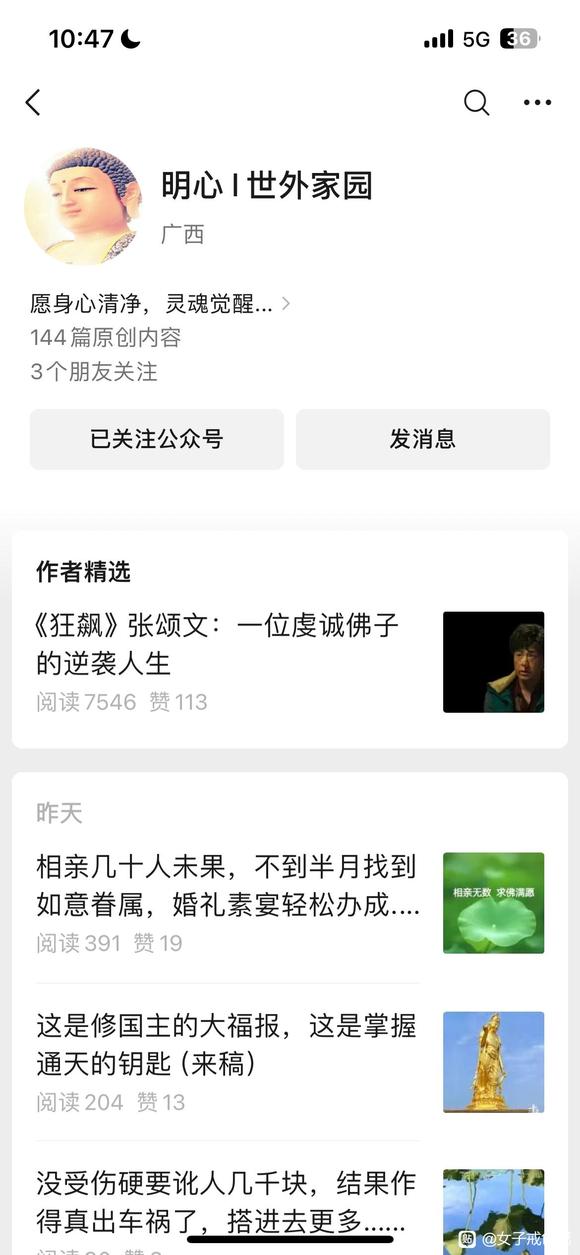 ”大家认真看看