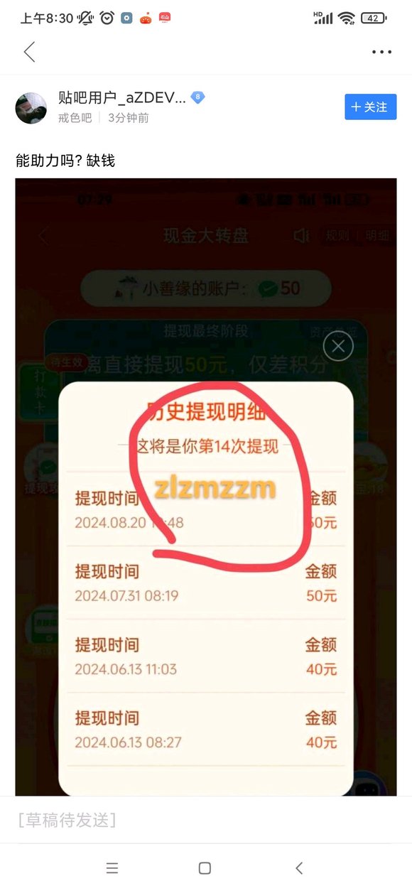 ”这人应该是骗子