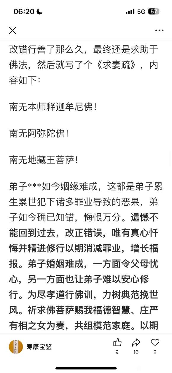 ”愿大家身体健康，早日戒除