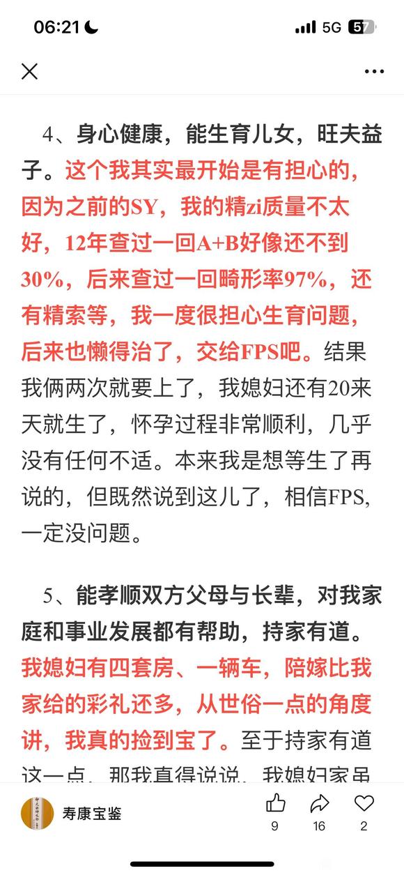 ”愿大家身体健康，早日戒除