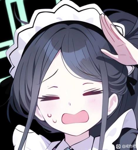 ”破戒了，罪恶感好重