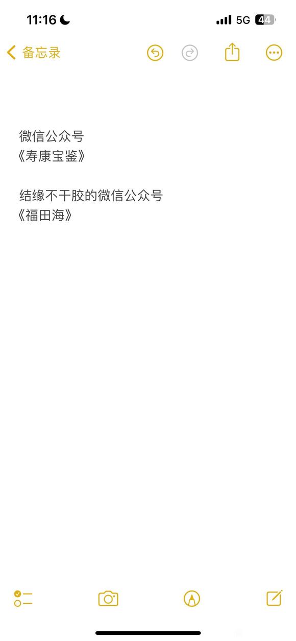 ”大家要干净行动了