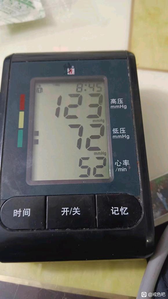 ”天天打飞机浑身没劲