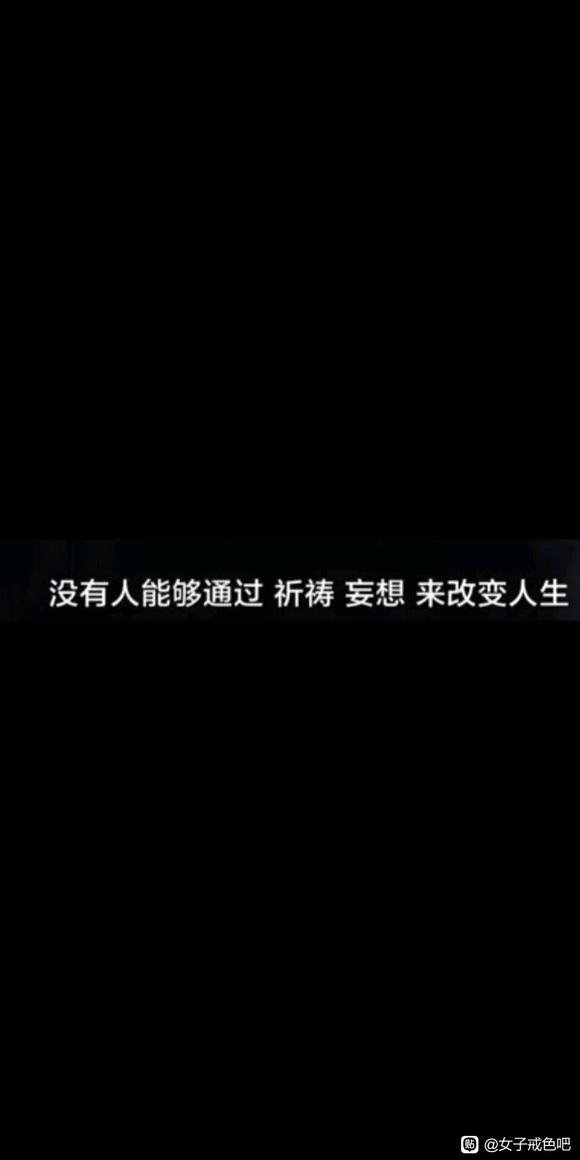 ”转载戒文，戒色好短句!