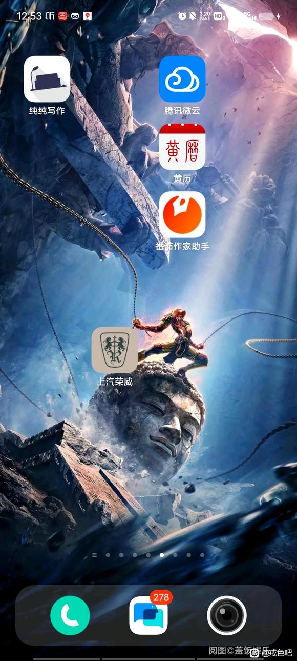 ”关于戒色这个问题