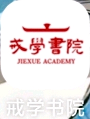 ”16岁开始戒还有救吗