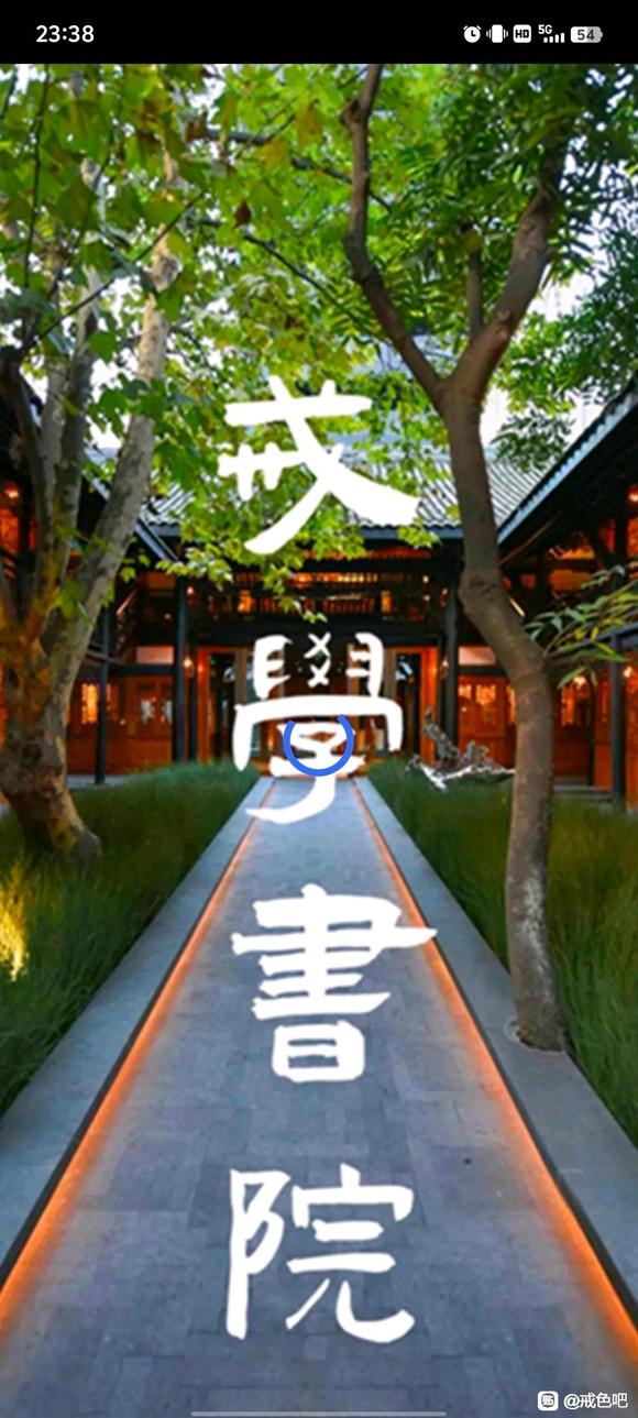 ”16岁开始戒还有救吗