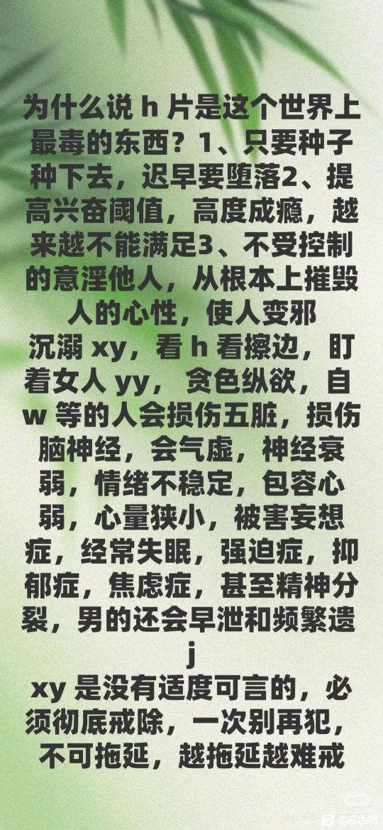 ”#微信看病卖药是假的#救救我，难道真的要无欲无求才能成为完人，那我就是半成品