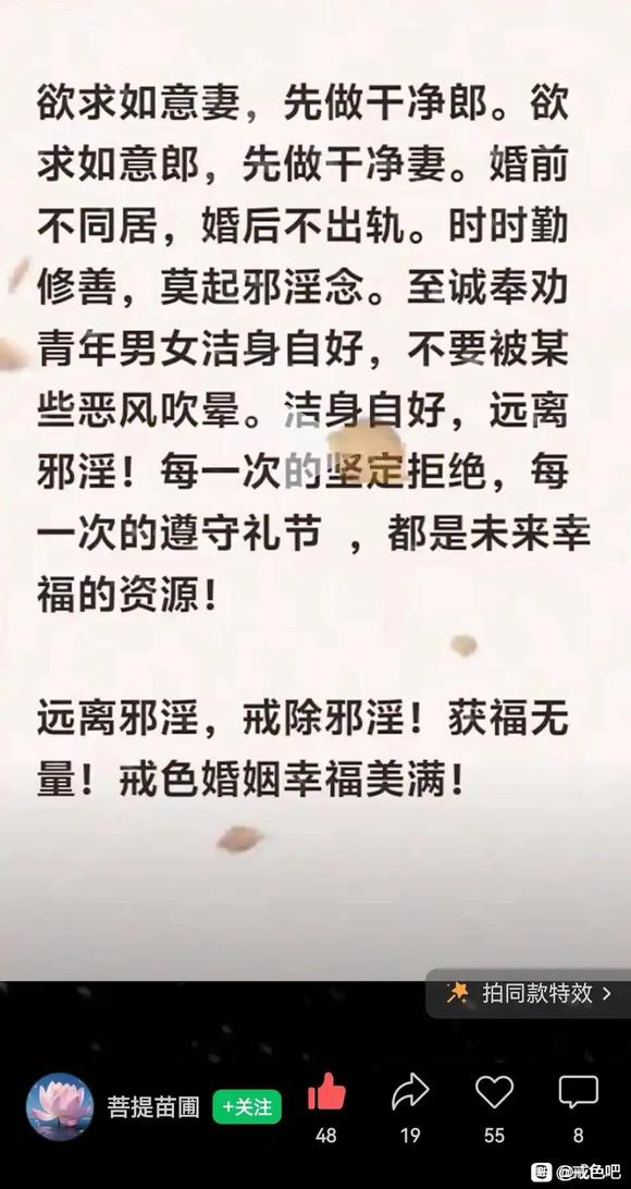 ”身体亏虚的可以施食蚂蚁