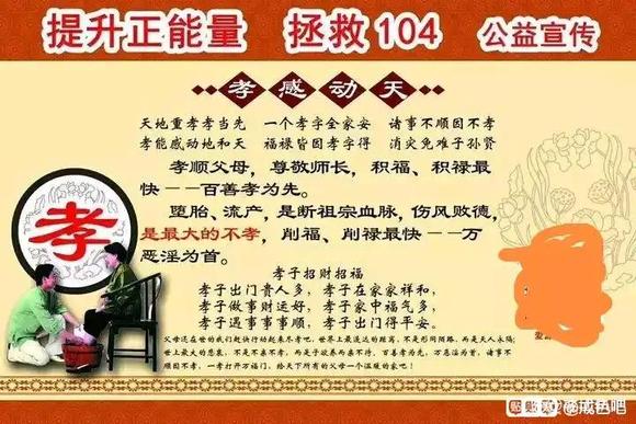 ”身体亏虚的可以施食蚂蚁