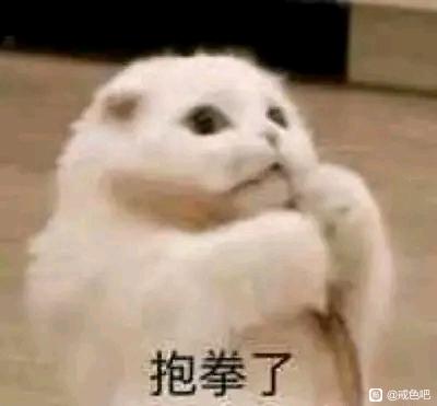 ”戒色修身第二天