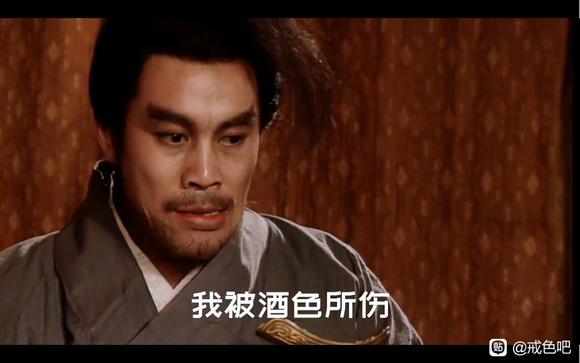 ”我被酒色所伤竟如此憔悴